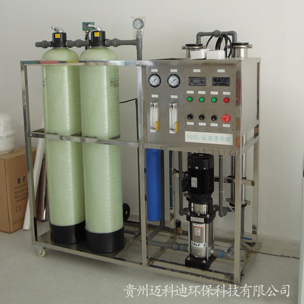 反滲透凈化水處理設(shè)備，純凈水制取設(shè)備